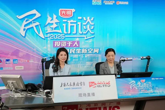 重磅！上海市民政局局长明确：纳入